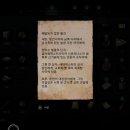 크리드 샷 이미지