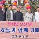 금광사 남도일보