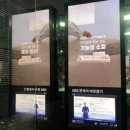 (주)고려광고