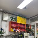 와와분식 이미지
