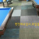 태전상사