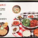 미양마늘보쌈집 이미지