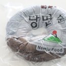 맛있는 당면순대추천 1kg 주문 남주식품 후기