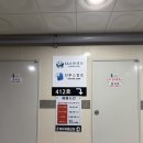 우리동네밥집미사 이미지