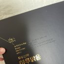 뇌혈관 질환 회복에 도움이 되는 내돈내산 [자연애본 천마진액] 구매 후기