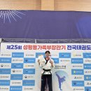 국가대표디테일태권도장 | 🥋 국가대표 품새 선수 초청 세미나(훈련) 후기