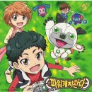 캐치파워 이미지