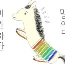 한려횟집 이미지