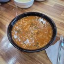 대흥식당 이미지
