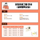 목요 어르신 스마트폰 교실(활용) 이미지