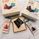 바인학원 | 아이간식 가방에 쏙 개별포장간식 아이좋은 초코바 캐러멜바 후기