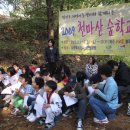 실로암지역아동센터 이미지