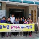 부곡2리 이미지