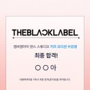 더블랙학원 이미지