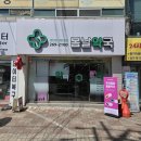 봄날약국 이미지