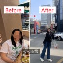 종로5가마운자로 고민 끝, 쥬비스시청점 한 달반만에 운동없이 -6kg 감량한 솔직후기