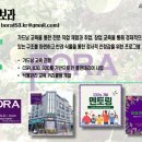 주식회사 보라