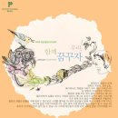 서초3동016 이미지