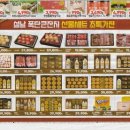 OK식자재마트 이미지