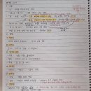 이화여자고등학교 - 44 | 찐으로 이화 1등한 후기ㄷㄷ