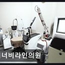 워너비라인의원 네이버블로그