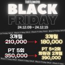 터틀짐 영통점 이미지