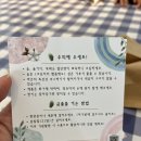 포유문 산부인과 문화센터 금줄만들기 후기