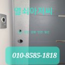 양곡1로 38번길 네이버블로그