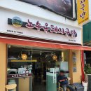 시흥 삼미시장 맛집 '노수옥 돼지국밥' 부산 안 가도 되는 꽉 찬 살코기 돼지국밥 솔직후기