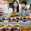 큰통치킨 이미지