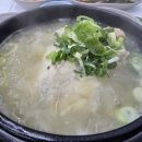 꽃바위약수삼계탕