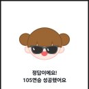 벽산아파트 할머니경로당 | 봄 육아 / 은빛달빛 벚꽃 밤마실 후기