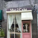 마이케이크(Mar.2cake)