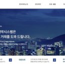 전자공인중개사사무소 이미지