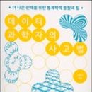 이화여자대학교 데이터사이언스대학원 이미지