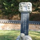 상신사