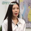 채은정 카카오 검색결과