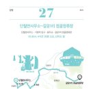 용두교 입구 네이버블로그