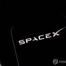 스페이스원 게임 이미지