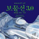 남도문화방 이미지