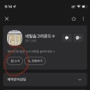 네일솜그라운드