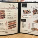 몬스터스시&사시미