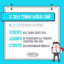 제이엠커리어광주지사주