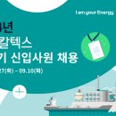 지에스계전 이미지
