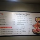 맷돌순두부옛날불고기 이미지