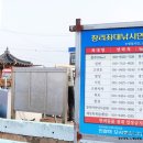 명성휴게실 이미지