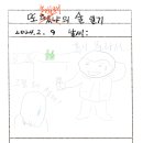 제주고세호해장국 이미지