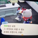 동숲 이미지