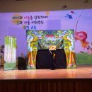 신흥 초등학교 병설유치원 이미지