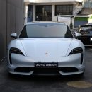 오토 데포(Auto Depot) 이미지